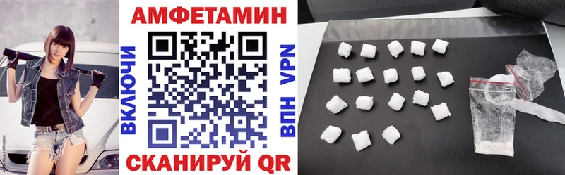 закладка  Сенгилей  Amphetamine 98% 