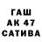 ТГК THC oil Taka Mona