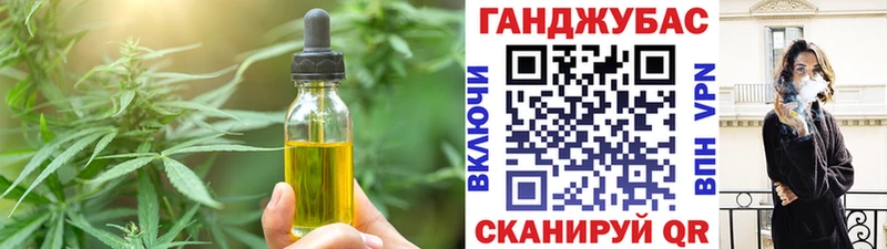 Печенье с ТГК конопля  Сенгилей 