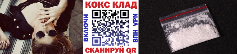 цены наркотик  Сенгилей  shop как зайти  Cocaine Columbia 
