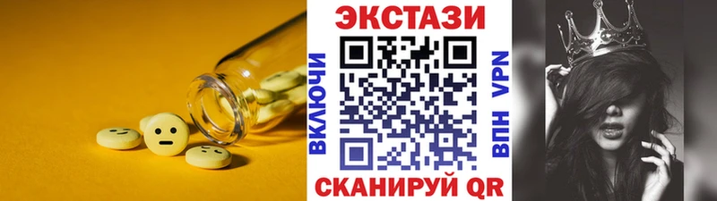 ссылка на мегу вход  Сенгилей  ЭКСТАЗИ 99%  хочу  