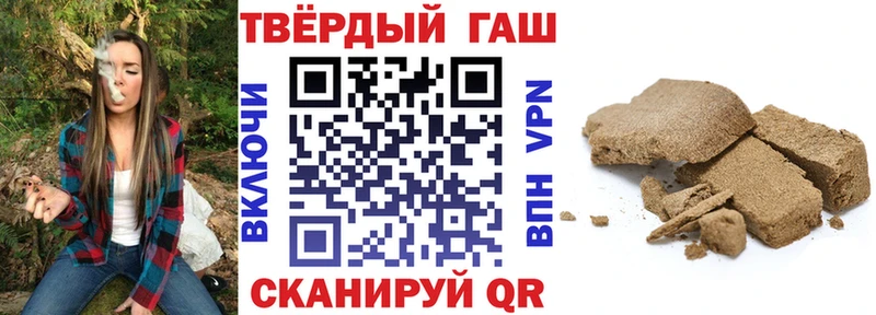 ГАШ гашик  ОМГ ОМГ tor  Сенгилей  купить наркотик 