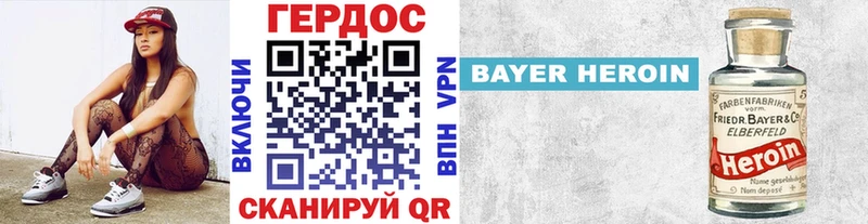 Героин Heroin  где продают   Сенгилей 