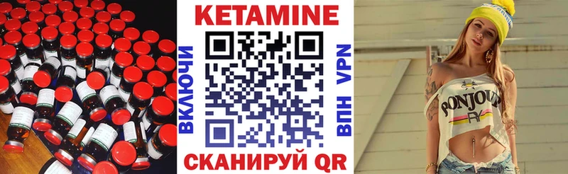 это какой сайт  Сенгилей  КЕТАМИН ketamine 