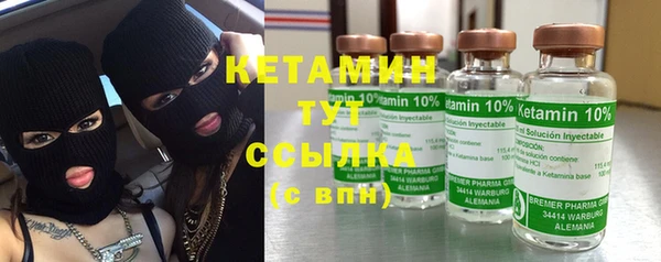 стафф Осташков