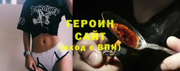 соль курить ск Алексеевка
