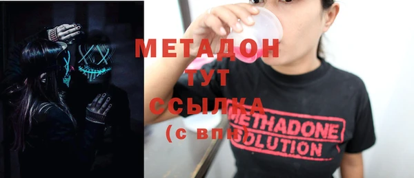 стафф Осташков