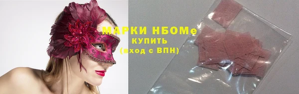 соль курить ск Алексеевка
