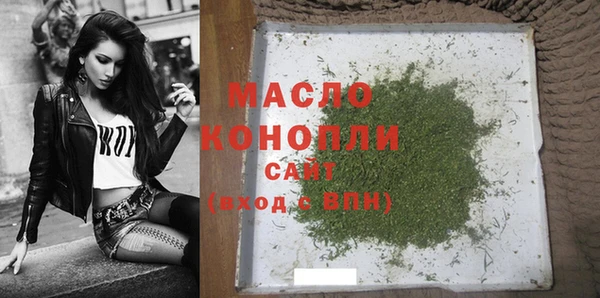 гашишное масло Остров