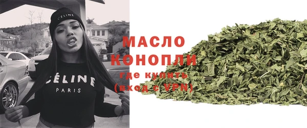 гашишное масло Остров