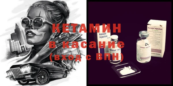 метамфетамин Осинники