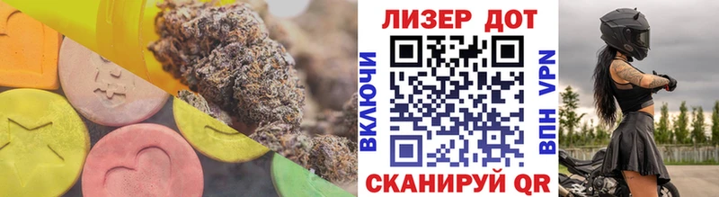 ЛСД экстази ecstasy  Сенгилей 