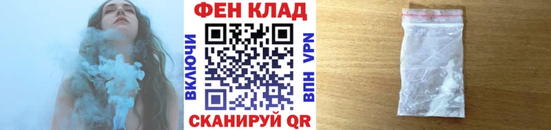 наркотики  Сенгилей  МЕТАМФЕТАМИН пудра 
