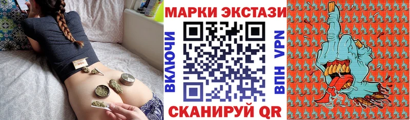 Марки NBOMe 1,8мг  даркнет сайт  Сенгилей 