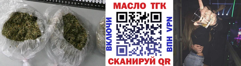 закладка  Сенгилей  Дистиллят ТГК вейп с тгк 