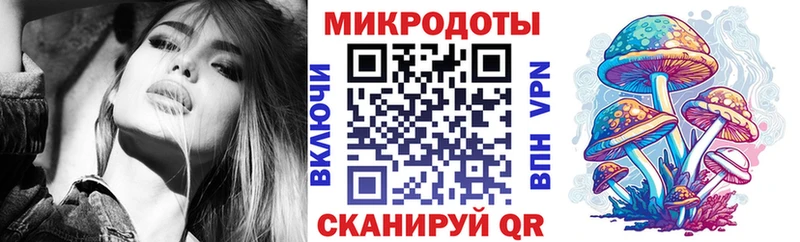 Галлюциногенные грибы Cubensis Сенгилей